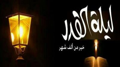 اسلاميات.. أحاديث عن الرسول من صحيح البخاري 