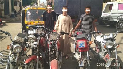 ضبط عناصر تشكيل عصابى تخصص فى إرتكاب جرائم سرقة الدراجات النارية 