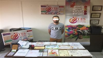ضبط شخص بالجيزة لقيامه بإنشاء كيان تعليمى وهمى بدون ترخيص 