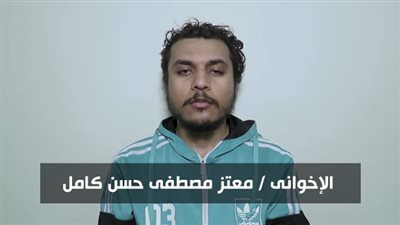 بالفيديو.. إعترافات عناصرحركة حسم  المتهمين فى حادث إستهداف مدير أمن الإسكندرية