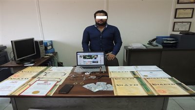 ضبط شخص لقيامه بالنصب والإحتيال على المواطنين بزعم العلاج الروحانى والإستيلاء منهم على مبالغ مالية طائلة