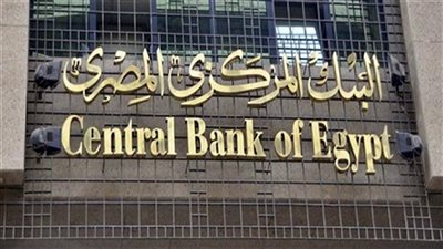بنك تنمية الصادرات يوقع 10 بروتوكولات مع رجال الاعمال المصريون والمجالس التصديرية