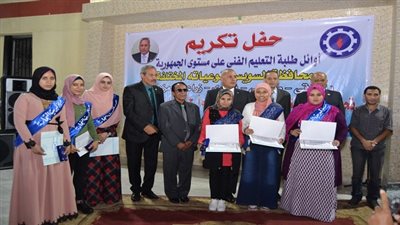 بالصور.. السويس تكرم أوائل الدبلومات الفنية على مستوى الجمهورية