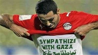 ابو تريكة لاعب بدرجة إرهابي