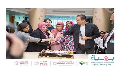 الليلة.. طارق علام داخل مؤسسة بهية بمناسبة الاحتفال بشفاء المريض رقم ٥٢ الف