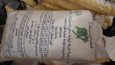 ضبط صاحب محل وبحوزته 440 كيلو مواد تموينية لطرحها بالسوق السوداء