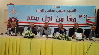 في إطار فعاليات مؤتمر