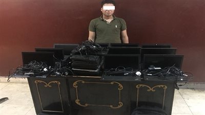 ضبط مرتكب واقعة سرقة 19 جهاز حاسب آلى من إحدى شركات الإتصالات