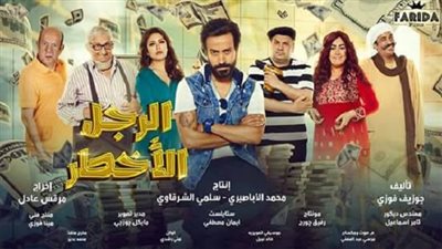 بالفيديو.. طرح البرومو الدعائي لفيلم 