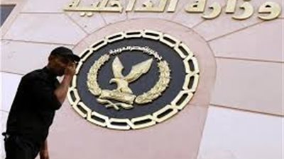 الداخلية تداهم بؤرا إجرامية فى قنا وتضبط 4 آلاف هارب و15 قطعة سلاح