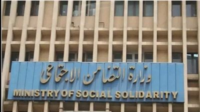 التضامن تتيح الاشتراك في معارضها إلكترونيا عبر موقع الوزارة