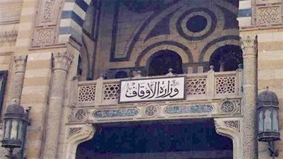 وزارة الأوقاف توضح كيفية أداء صلاة الخسوف