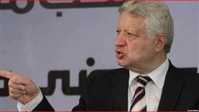 مرتضى منصور يتحدث عن ميزانية الزمالك.. ماذا قال؟