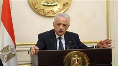 وزير التعليم: امتحانات الثانوية العامة سوف تكون على مستوى المدرسة وليس على المستوى القومى كما يحدث الآن  