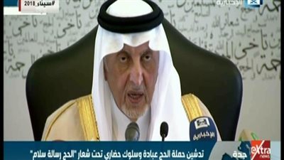 أمير مكة المكرمة: لم يصل أي حاج قطري حتى الآن