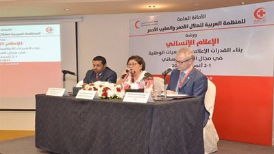 بالصور.. الهلال الأحمر المصري يختتم ورشة عمل حول الإعلام الإنساني 