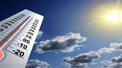 تعرف على حالة الطقس خلال الـ 24 ساعة المقبلة