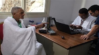 الصحة: عيادات البعثة الطبية للحج توقع الكشف على 6940 حاج مصري