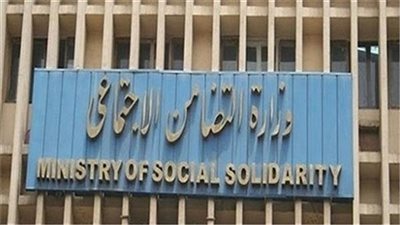 التضامن: دمياط المحطة القادمة لعقد لقاءات  مشروع تدريب المرآة الريفية 