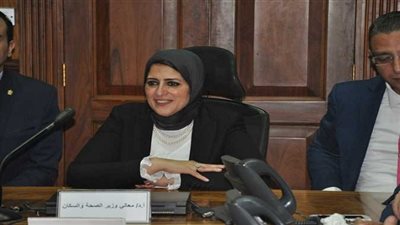 وزيرة الصحة توجه بتوفير كافة الرعاية الطبية واتخاذ كافة الإجراءات الوقائية للحجاج 