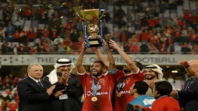 تعرف على أكثر الفرق تتويجًا بالبطولات في العالم.. مفاجأة بشأن الأهلي