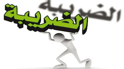 تصريح صادم حول المتهربين من الضرائب.. ماذا قال؟