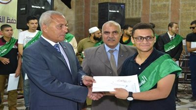 بالصور.. تكريم الفائزين من 18 محافظة في المسابقة الدينية بالسويس