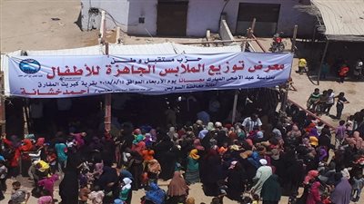 مستقبل وطن بالسويس يوزع 3000 قطعة ملابس على الاطفال بمناسبة عيد الاضحى