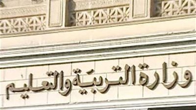 وزارة التعليم تضبط طالب ينشر أحد أجزاء أسئلة امتحان اللغة العربية 
