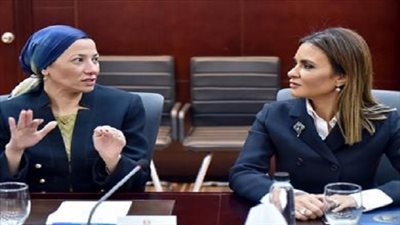 وزيرتا البيئة والاستثمار والتعاون الدولى  تبحثان سبل التعاون فى مجالات البيئة  