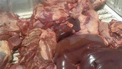 ضبط 592 كيلو جرام من اللحوم الفاسدة بحي الساحل 