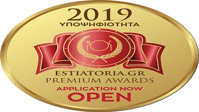 الاتحاد الأوروبى يستعد لمنح جائزته السنوية GOLD AWARD OF QUALITY TASTE  