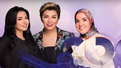 تعرف على ضيف 