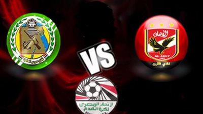مفاجآت في تشكيل الأهلي أمام حرس الحدود