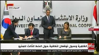 وزير النقل يشهد اتفاقية توريد 32 قطارا للخط الثالث من المترو