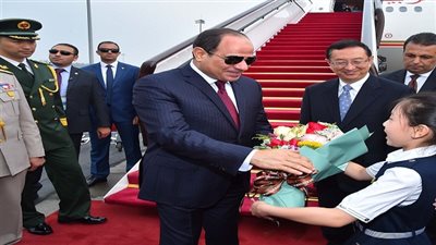 الرئيس السيسي يصل الصين ويعد جلسة مباحثات مع الرئيس الصينى