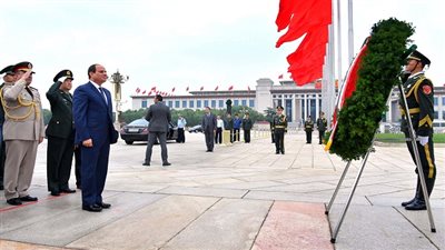  الرئيس السيسي يضع أكليلاً من الزهور على النصب التذكارى لأبطال الشعب الصينى