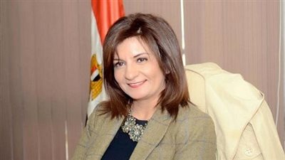 غداً.. وزيرة الهجره تشارك في مؤتمر 