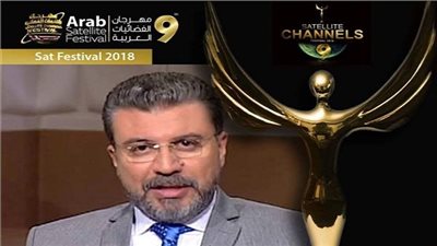 تكريم عمرو الليثي كأفضل مقدم برامج بمهرجان الفضائيات العربية السبت المقبل