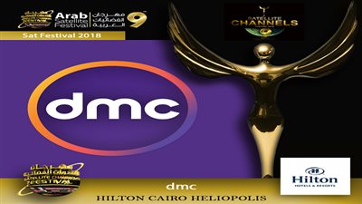 ثلاث جوائز لـ9090 وشبكة dmc فى مهرجان 