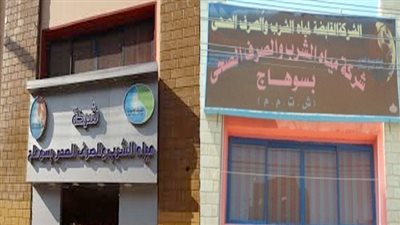 توقيع اتفاق استكمال تنفيذ مشروعات صرف صحى بـ 3 قرى بسوهاج بتكلفة 145 مليون جنيه