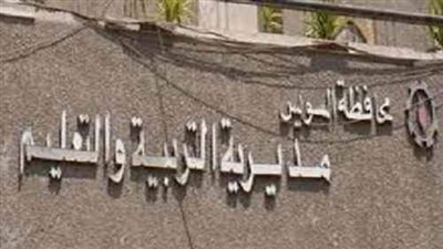 تعليم السويس تكشف كيف استعدت لإستقبال العام الدراسي الجديد