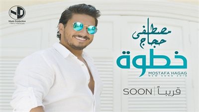 بالفيديو.. هاني محروس يطرح برومو كليب 