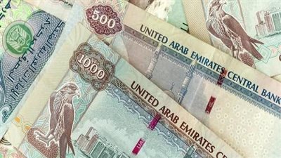 ارتفاع تحويلات المصريين بالإمارات إلى 2.4 مليار درهم خلال الربع الثاني من 2018