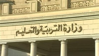 حقيقة ذكر القدس عاصمة لإسرائيل بكتاب التربية الوطنية للصف الثالث الإعدادي