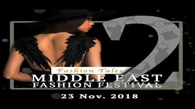 5 دول تشارك في الدورة الثانية لمهرجان Middle East Fashion Festival