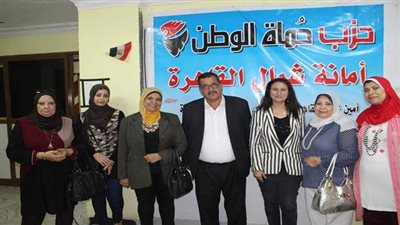 اجتماع أمينة المرأة لحزب حماة الوطن بالقاهرة بأمينات شياخة شمال العاصمة