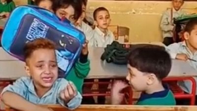 الطفل الباكى.. 