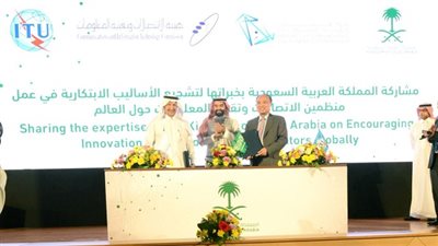 الأمم المتحدة تطلق اسم «السعودية» على أكبر قاعاتها في سويسرا