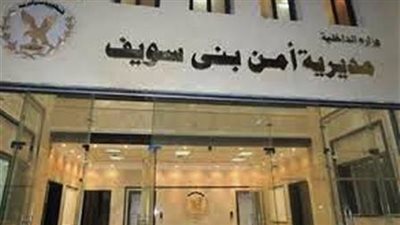 101 ضابط ومجند يتبرعون بالدم لمستشفيات الشرطة ببني سويف